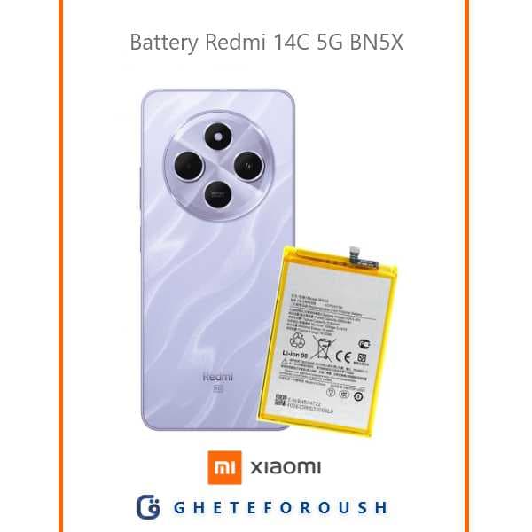 باتری شیائومی Redmi 14C 5G BN5X