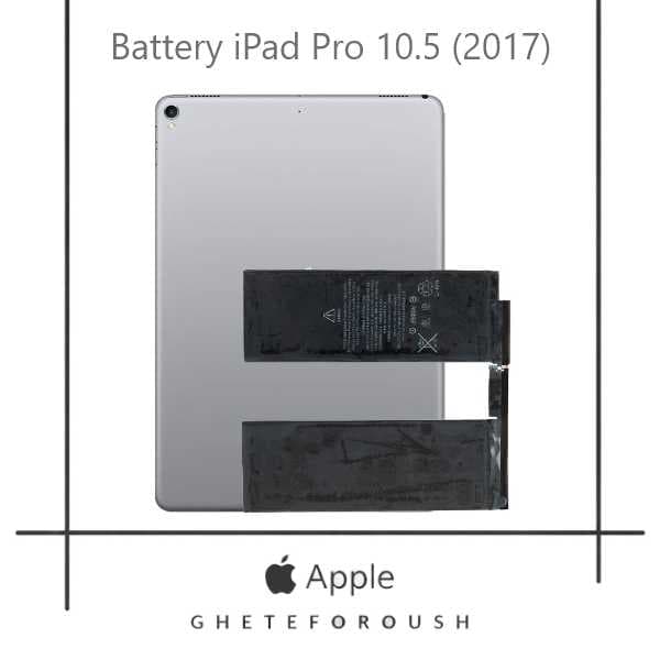 باتری ایپد iPad Pro 10.5 2017 — تصویر ۲