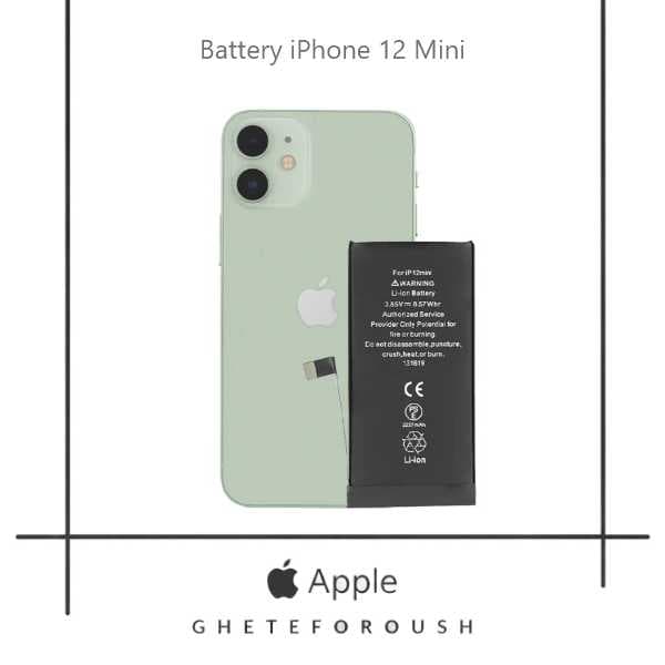 باتری ایفون iPhone 12 Mini