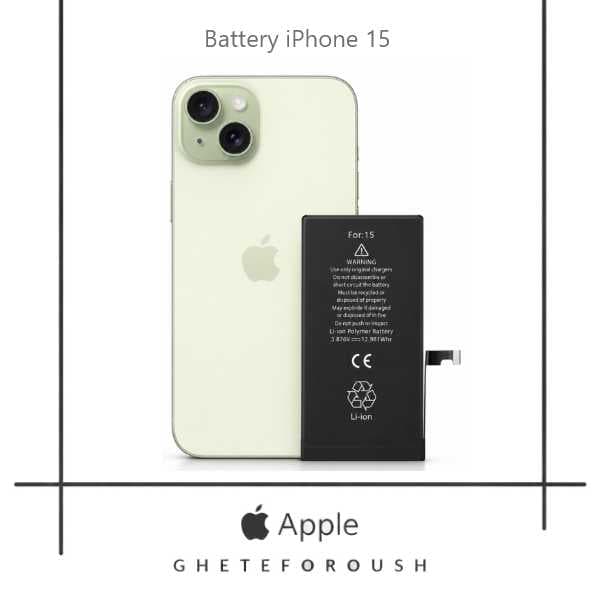 باتری ایفون iPhone 15