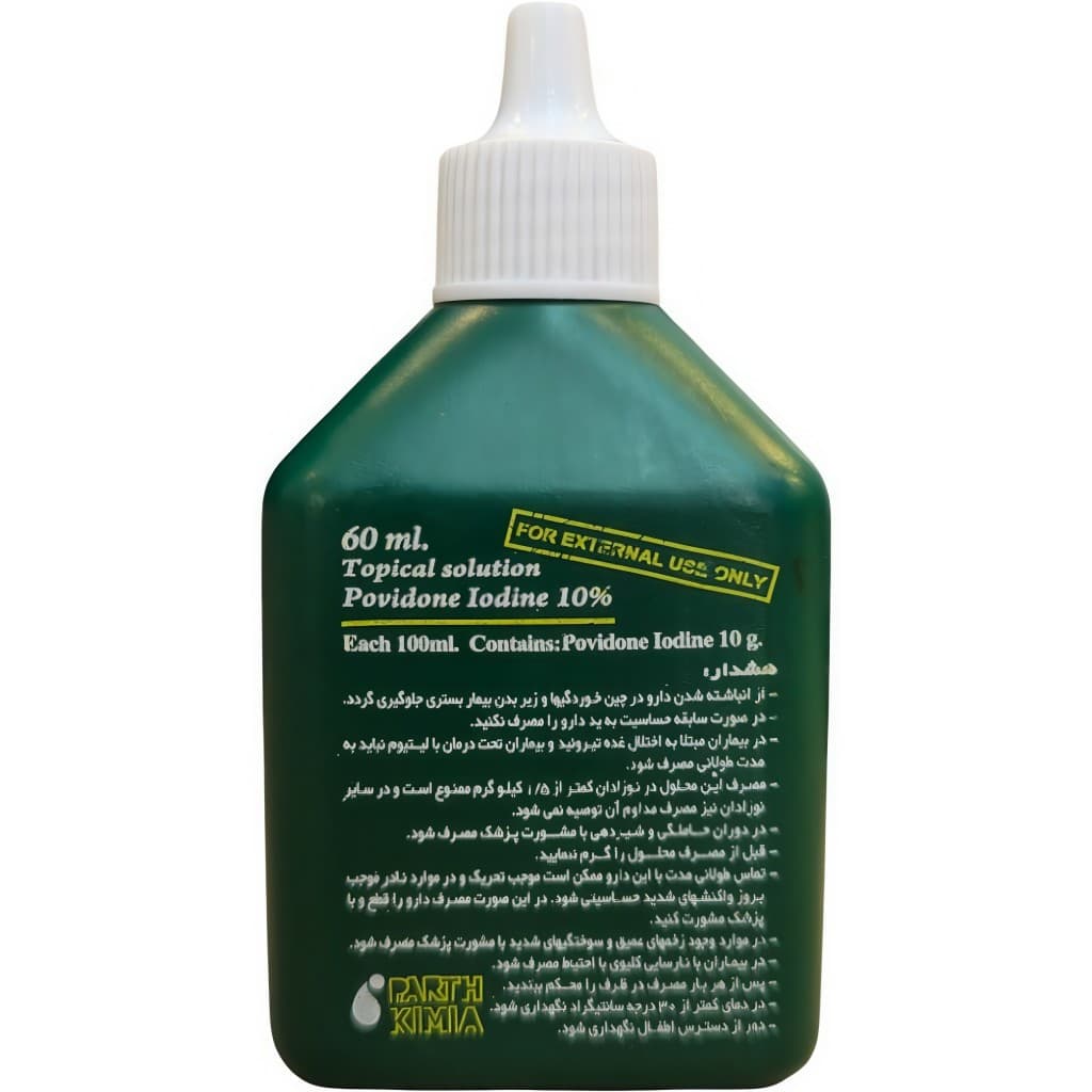 محلول موضعی بتادین پارت کیمیا 60 میلی لیتر در داروآوا