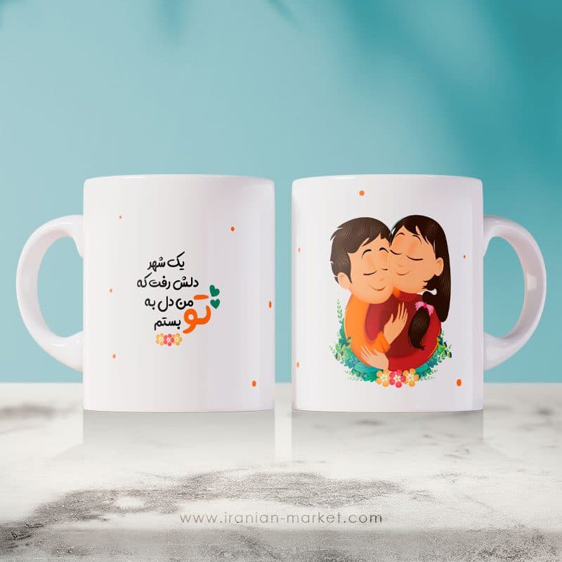 ماگ طرح عشق — تصویر ۲