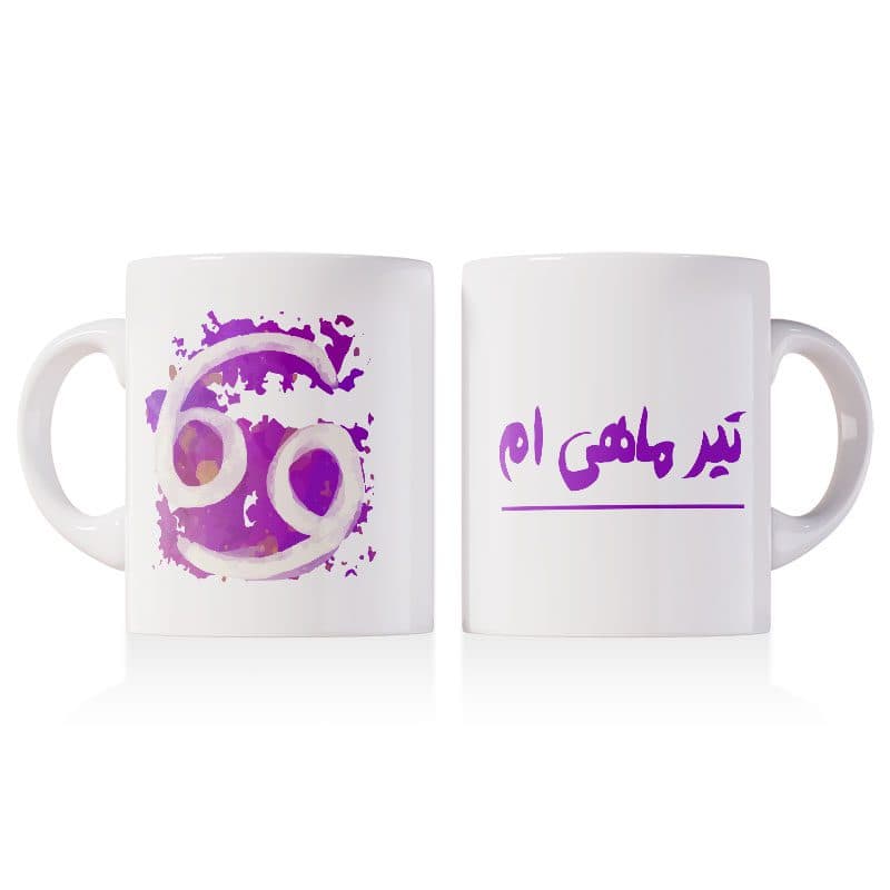 ماگ با نماد متولد تیر ماه