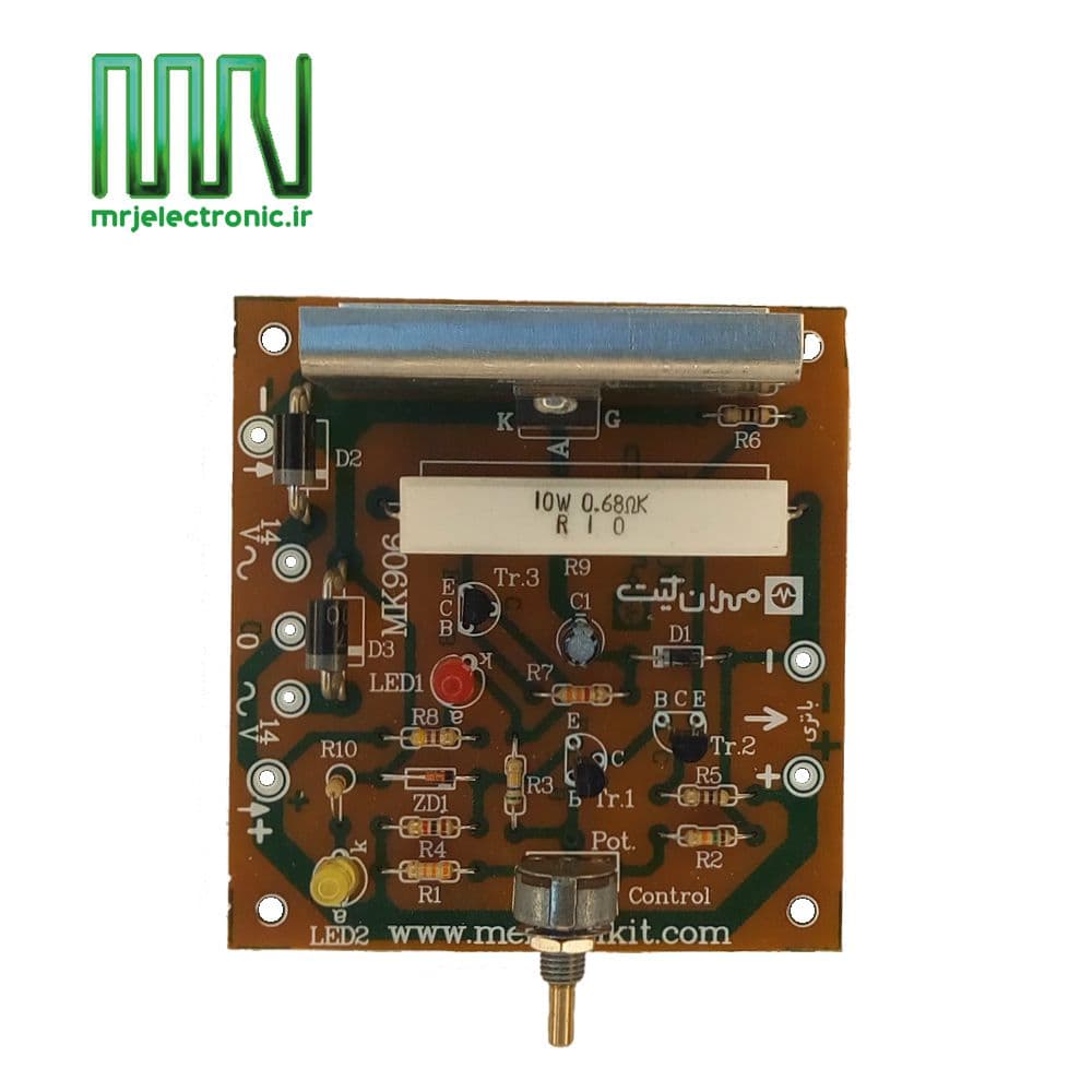 ماژول شارژر اتوماتیک باتری خودرو 906