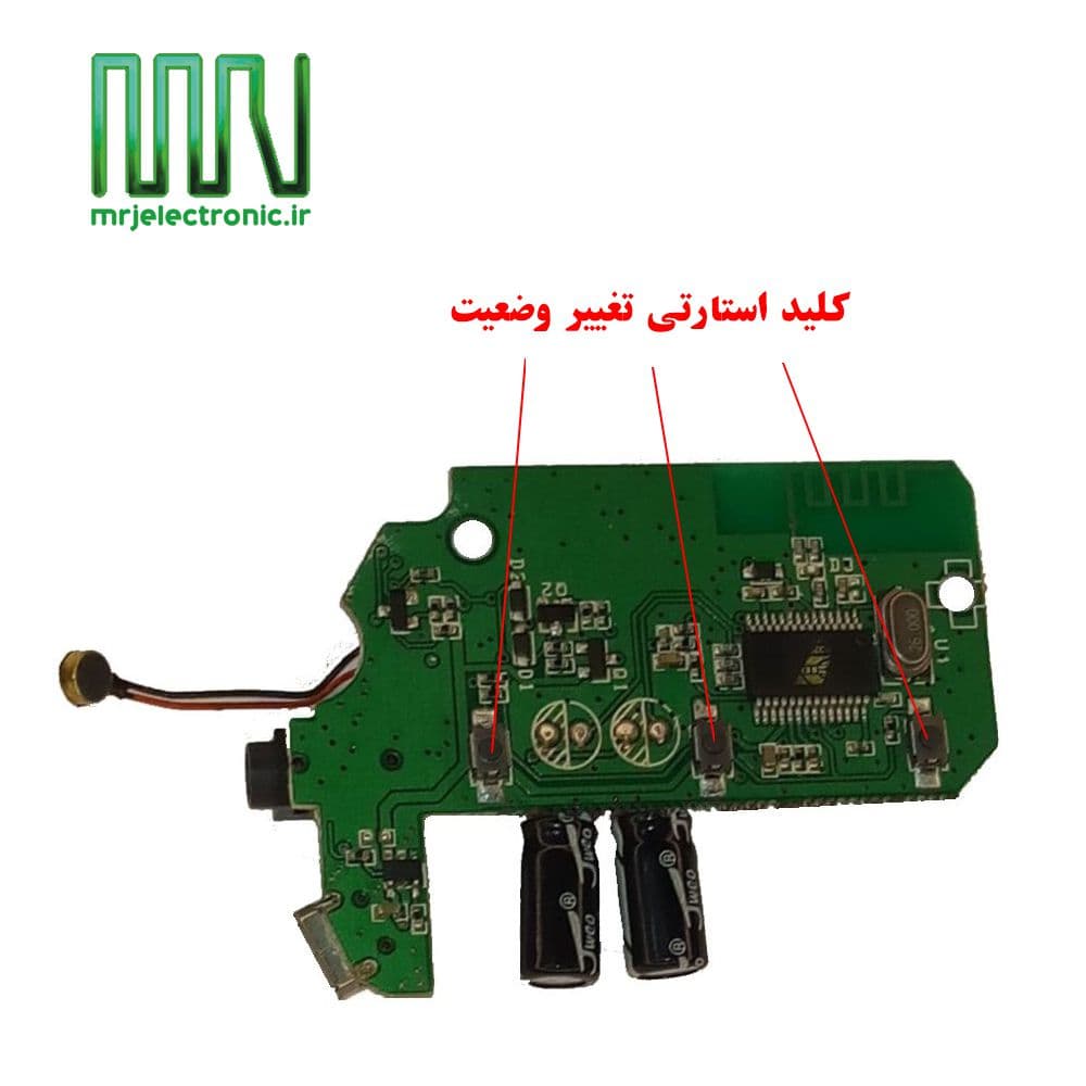 ماژول بلوتوث SHO42 — تصویر ۳