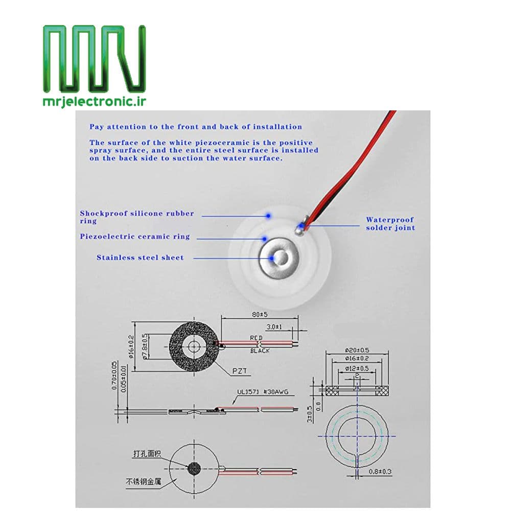 ماژول بخار آب سرد DIY-1-1 — تصویر ۴