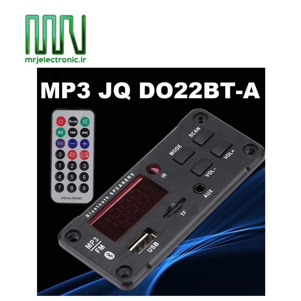 ماژول پخش کننده صوتی پنلی JQ-D022BT-A — تصویر ۳