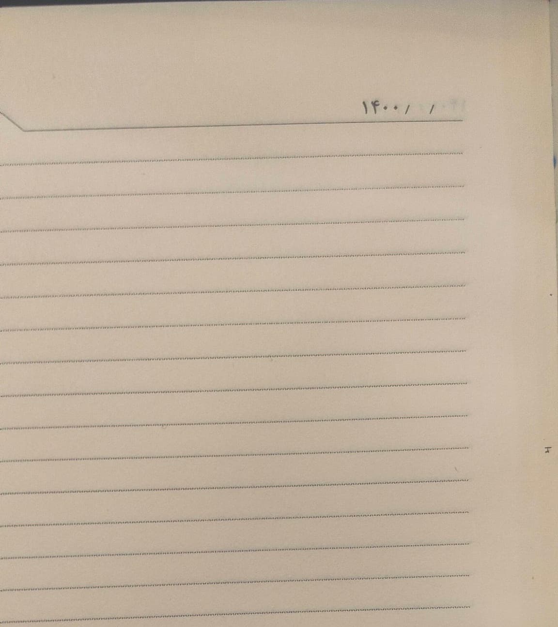 مینی ست هدیه یادداشت و خودکار خردلی — تصویر ۲