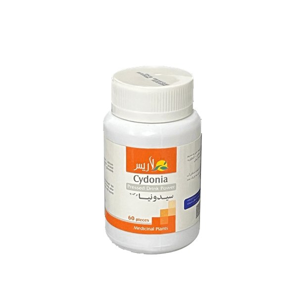 35-دمنوش سیدونیا cydonia ورم روده ومعده — تصویر ۳