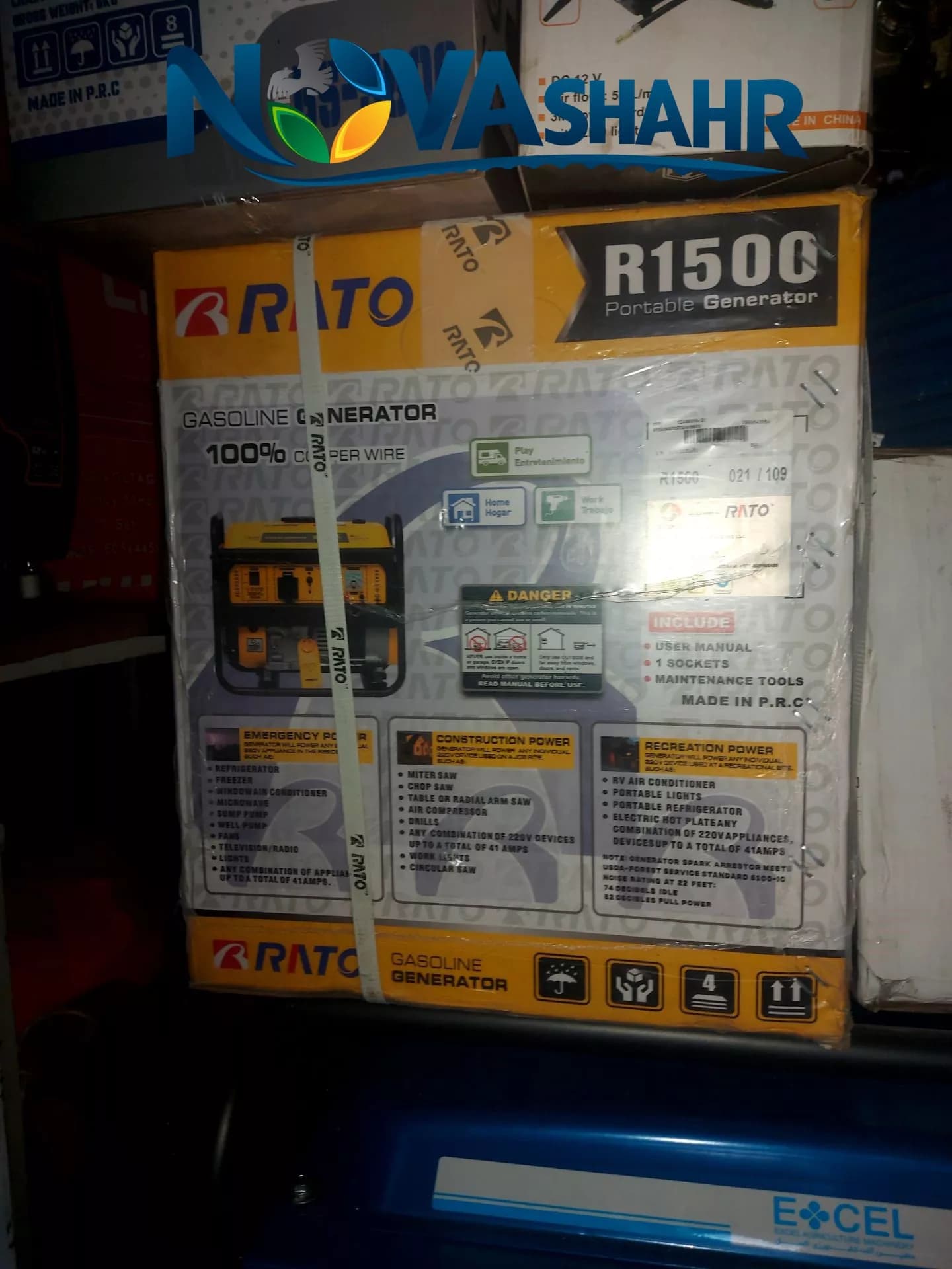 موتور برق بنزینی راتو RATO مدل R1500 | ژنراتور ۱.۲ کیلووات سیمپیچ مس — تصویر ۲