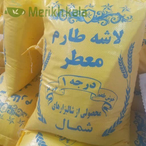 برنج لاشه طارم معطر کیسه بیست کیلویی