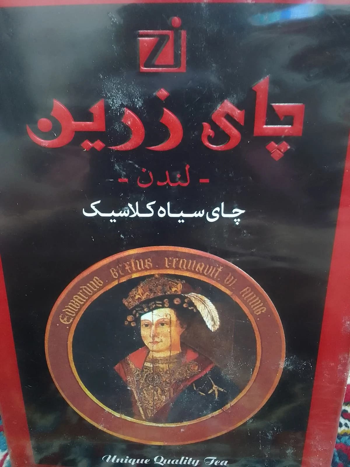 چای سیاه کلاسیک لندن زرین – 500 گرمی