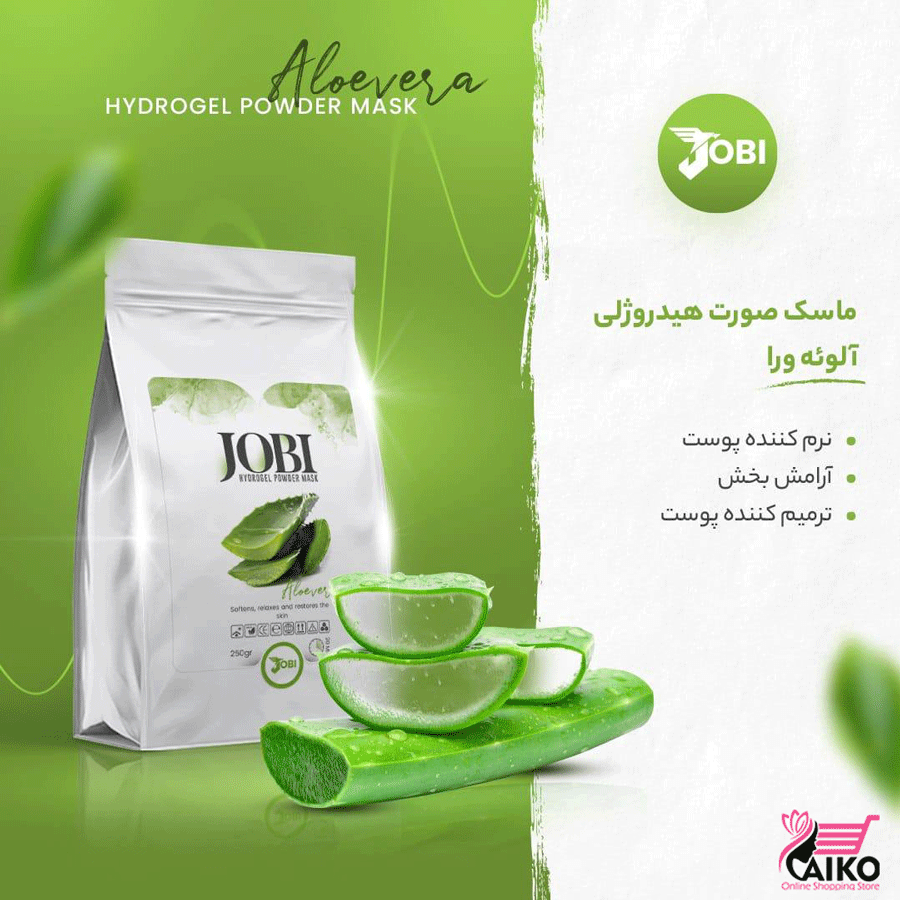 ماسک هیدروژلی آلوئه ورا جوبی JOBI — تصویر ۴