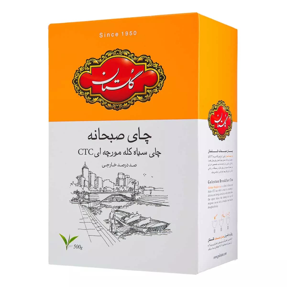 چای صبحانه 500 گرمی کله مورچه ای گلستان