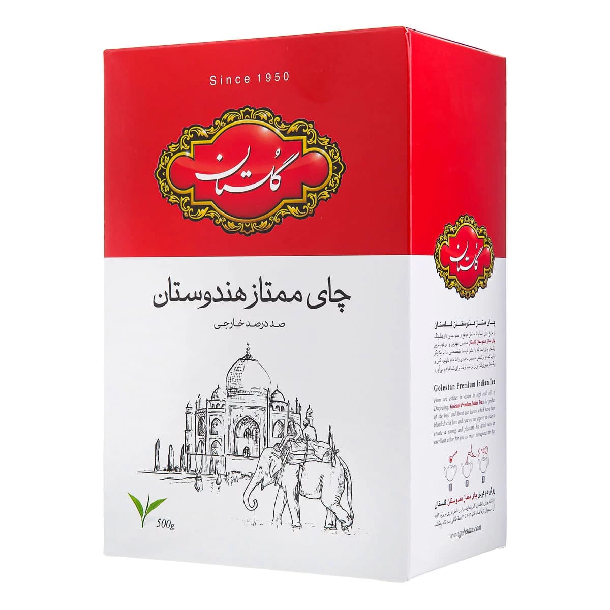 چای سیاه شکسته 500 گرمی گلستان