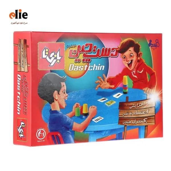 بازی فکری دست چین دو نفره