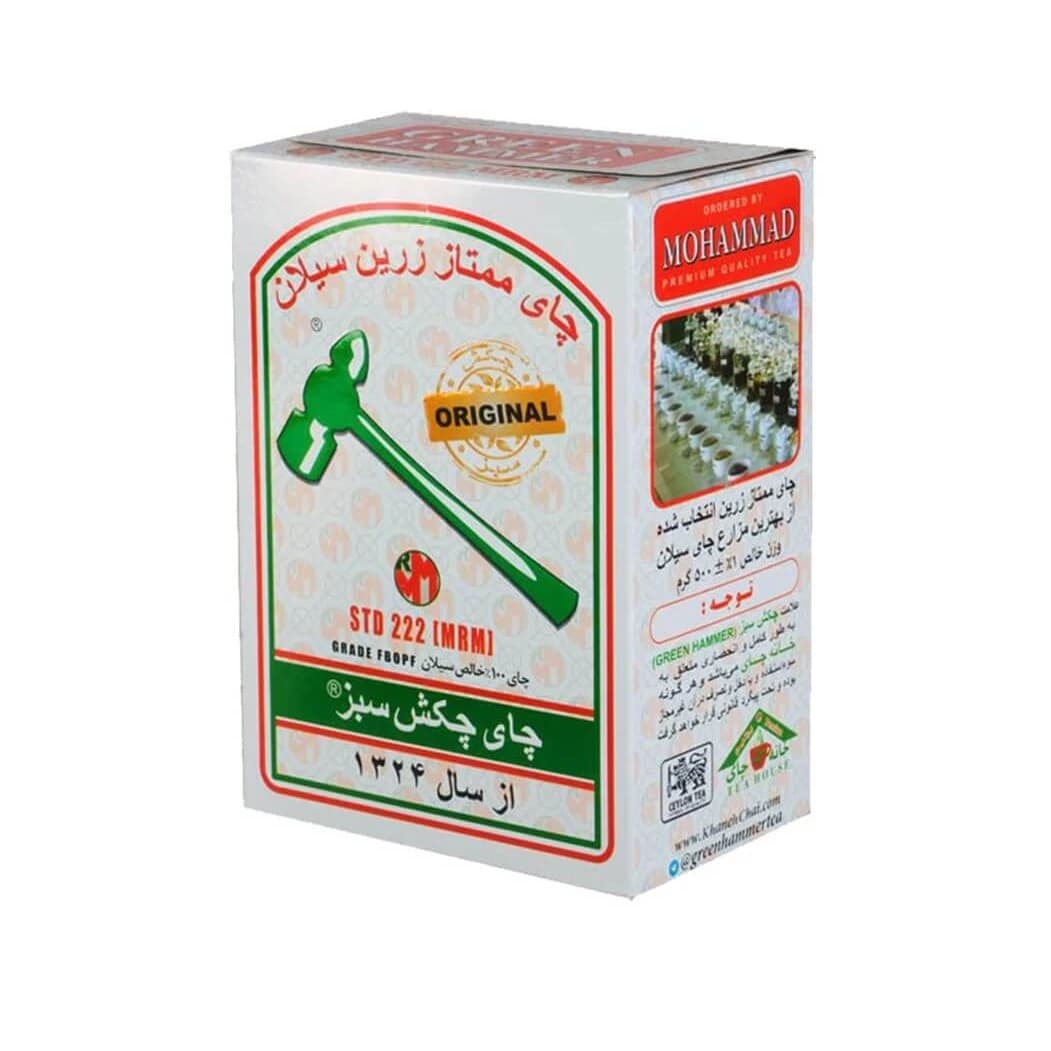 چای سیاه 500 گرمی ممتاز زرین سیلان چکش سبز