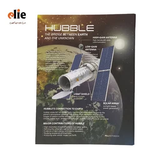 دفتر کلاسوری 100 برگ پیل طرح Hubble — تصویر ۲