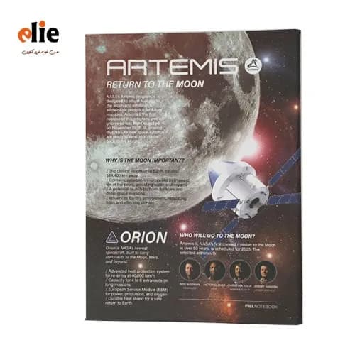 دفتر کلاسوری 100 برگ پیل طرح Artemis — تصویر ۳