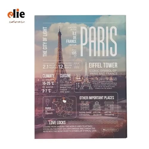 دفتر کلاسوری 100 برگ پیل طرح Paris — تصویر ۳