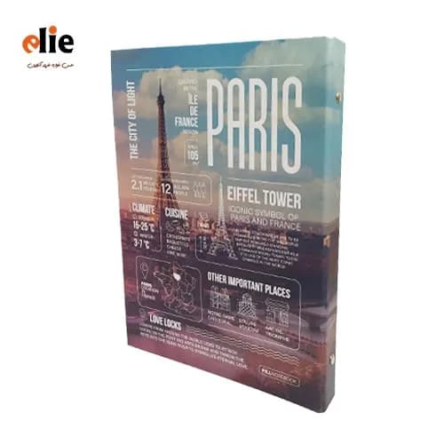 دفتر کلاسوری 100 برگ پیل طرح Paris