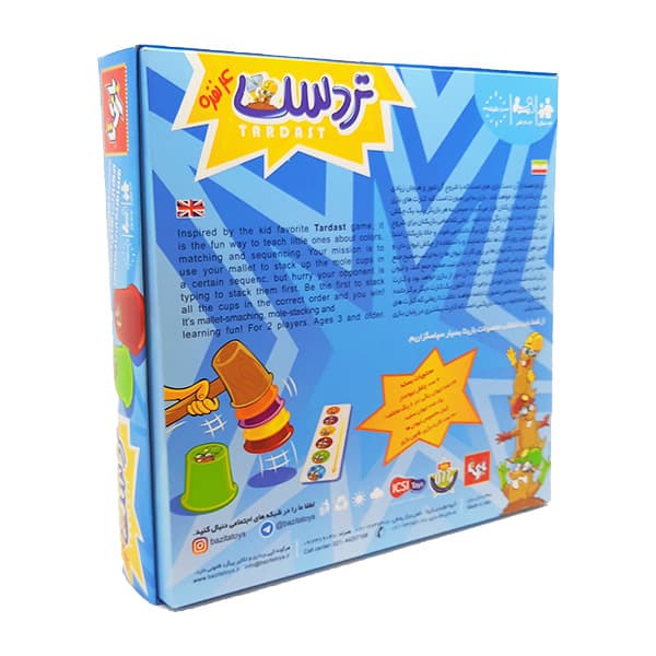 بازی فکری تردست چهار نفره — تصویر ۳