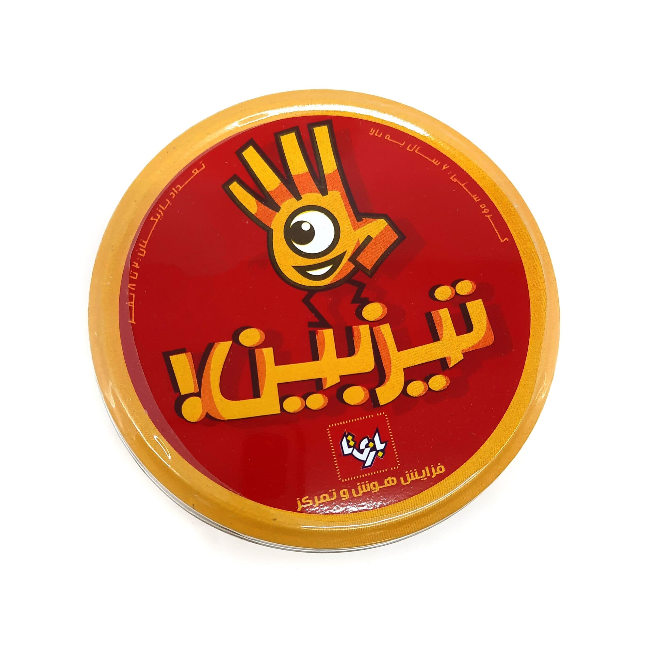 بازی فکری تیزبین بازیتا