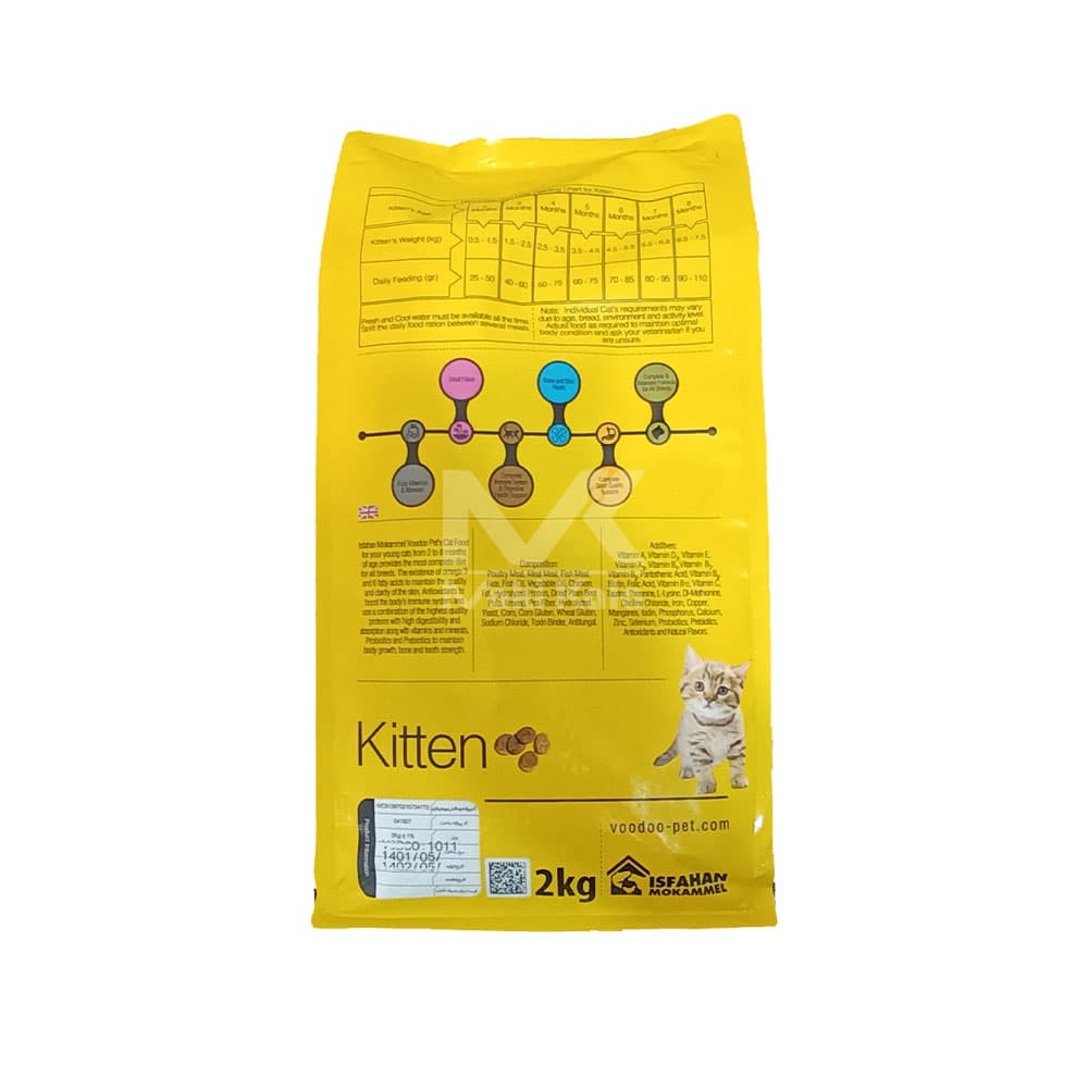 غذای خشک گربه 2 کیلویی VOODOO مدل Kitten — تصویر ۳