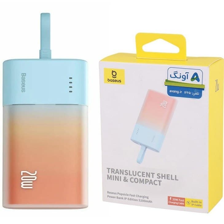 پاوربانک بیسوس مدل Popsicle PPKDC05I — تصویر ۸