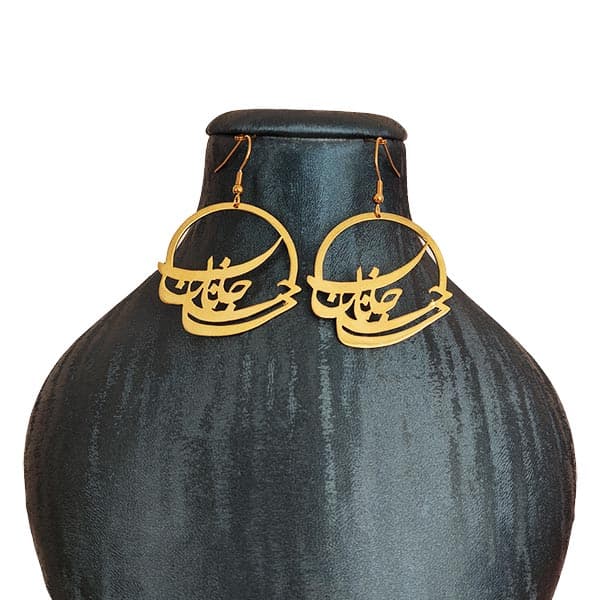 گوشواره جان جانان
