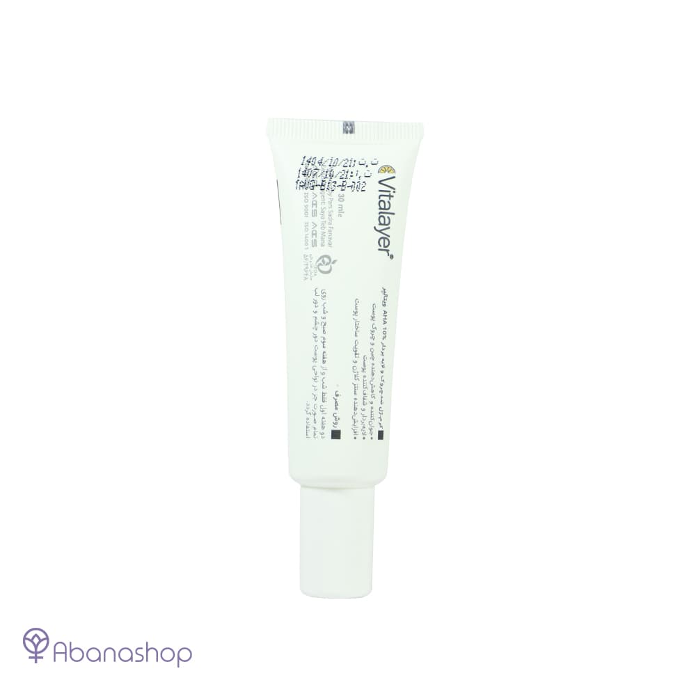 ژل کرم لایه بردار AHA 10% ویتالیر — تصویر ۳