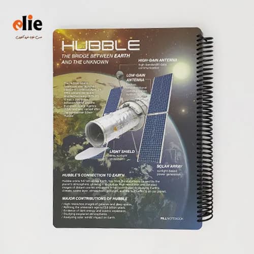 دفتر 200 برگ جلدسخت پیل طرح Hubble