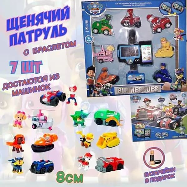 ست سگ های نگهبان همراه با مچ بند کد PB527 — تصویر ۴