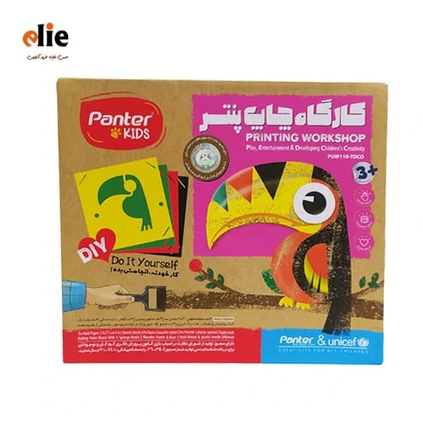 بسته آموزشی و خلاقیت پنتر کارگاه چاپ 02 — تصویر ۲