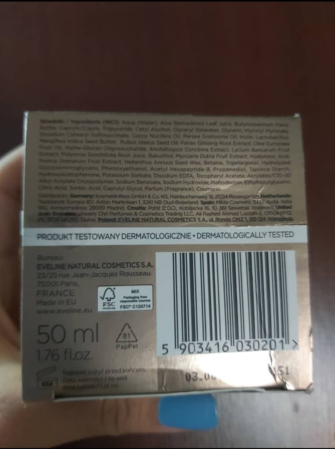 کرم ضد چروک ارگانیک اصل COCONUT OIL اولاین EVELINE — تصویر ۳