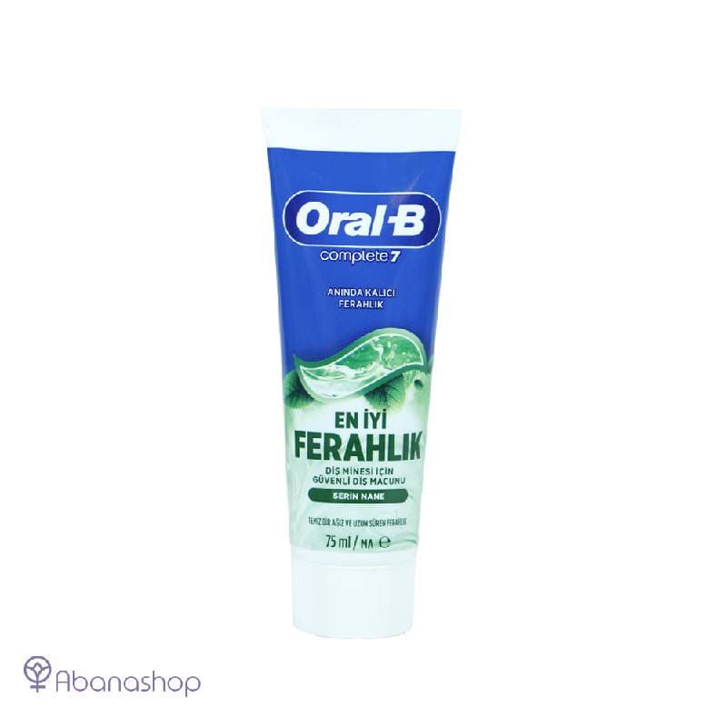 خمیر دندان Ultimate Fresh مدل Complete 7 اورال بی — تصویر ۲
