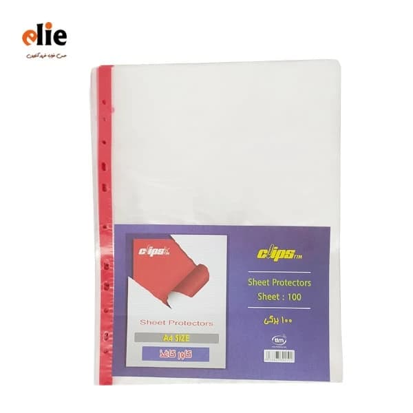 کاور کاغذ A4 کلیپس بسته 100 برگ