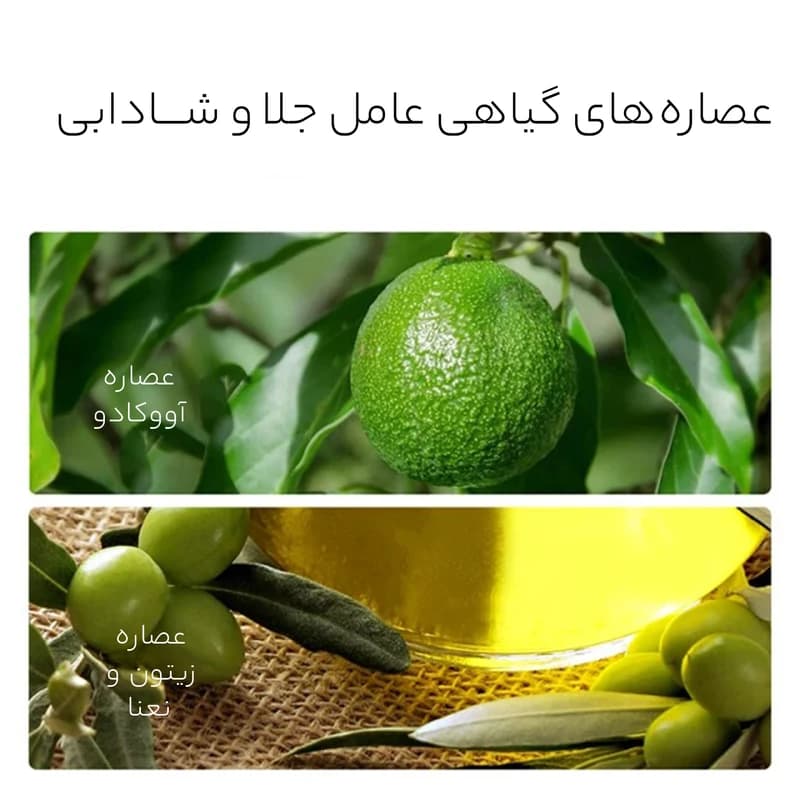 ماسک صورت بایو آکوا مدل ورقه ای آووکادو — تصویر ۴