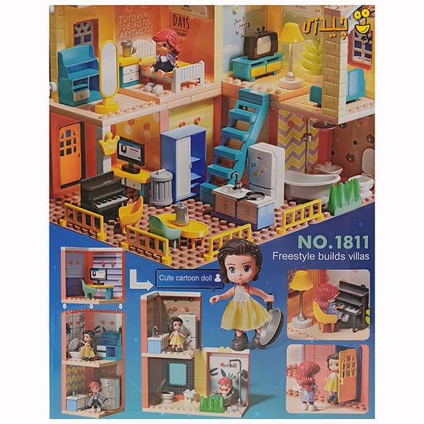 لگو خانه عروسکی 243 تکه فیلو FEELO کد 1811 — تصویر ۲