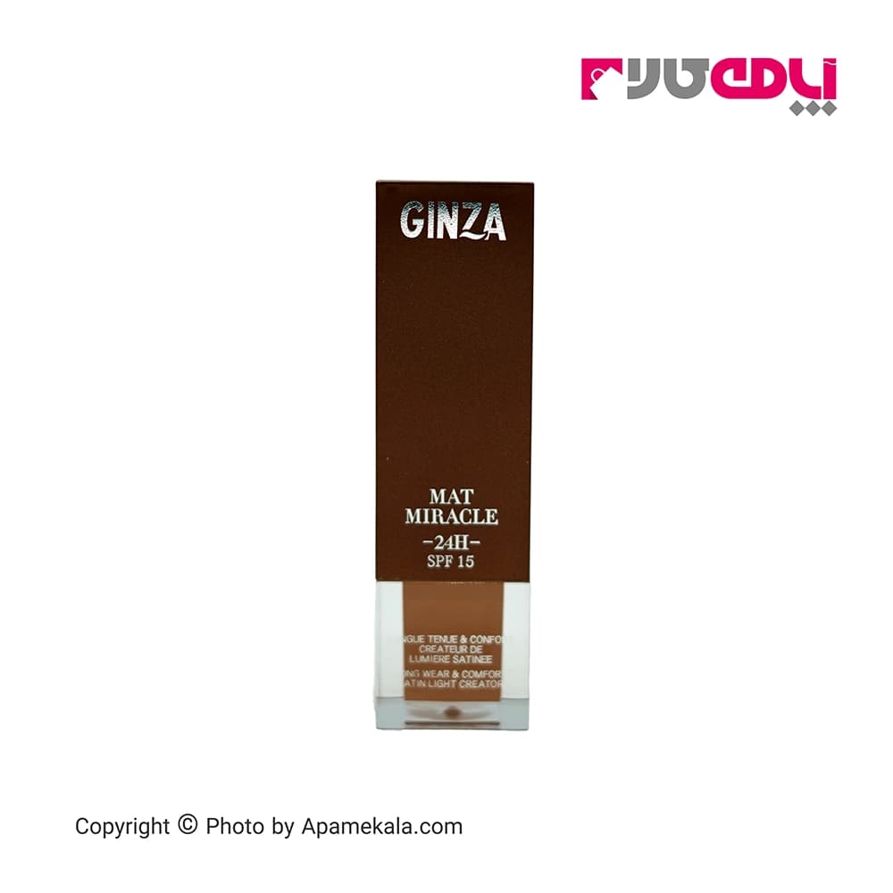 کرم پودر GINZA شماره 06 50ml — تصویر ۵