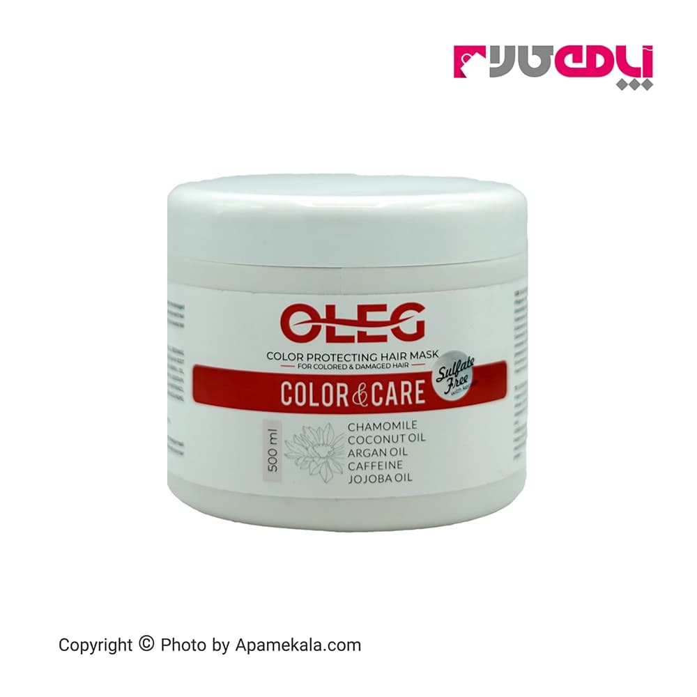 ماسک مو داخل حمام مخصوص موهای رنگ شده اولگ – حجم 500ml