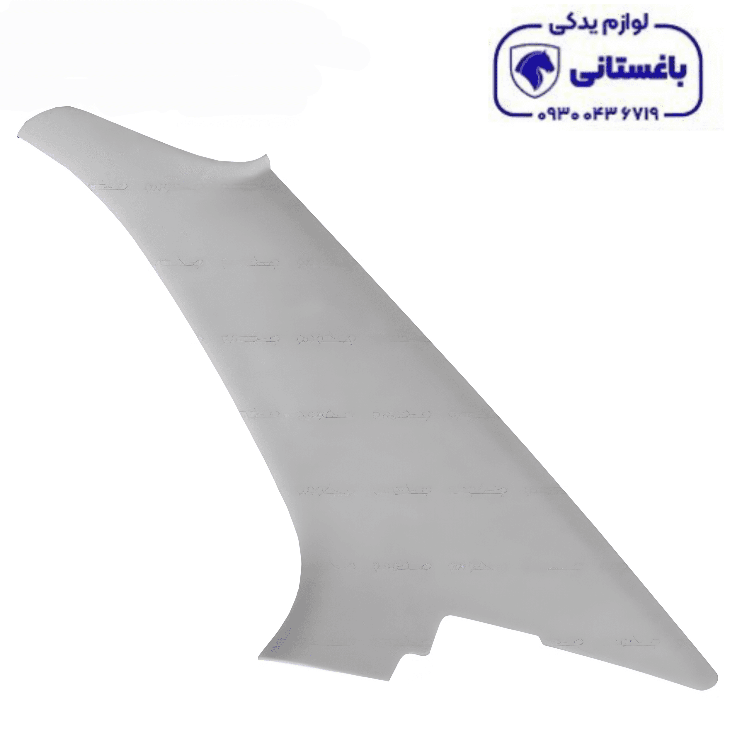 قاب ستون عقب راست خاکستری دنا ایساکو