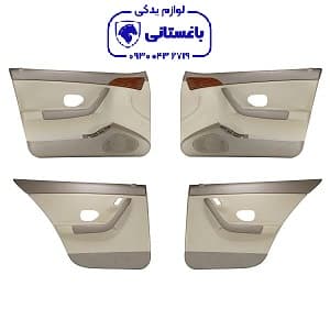 مجموعه رودری پژواک بژ روشن سمند آذین پارت