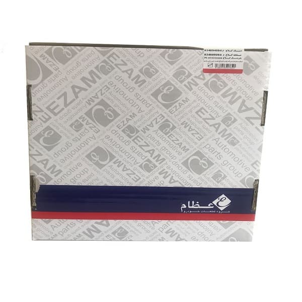 کیت کلاچ (دیسک و صفحه) پراید عظام پلاس — تصویر ۴