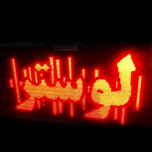 تابلو روان قرمز سایز 138*74 — تصویر ۲