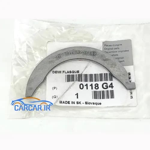 بغل یاتاقان پژو 2008 اصلی