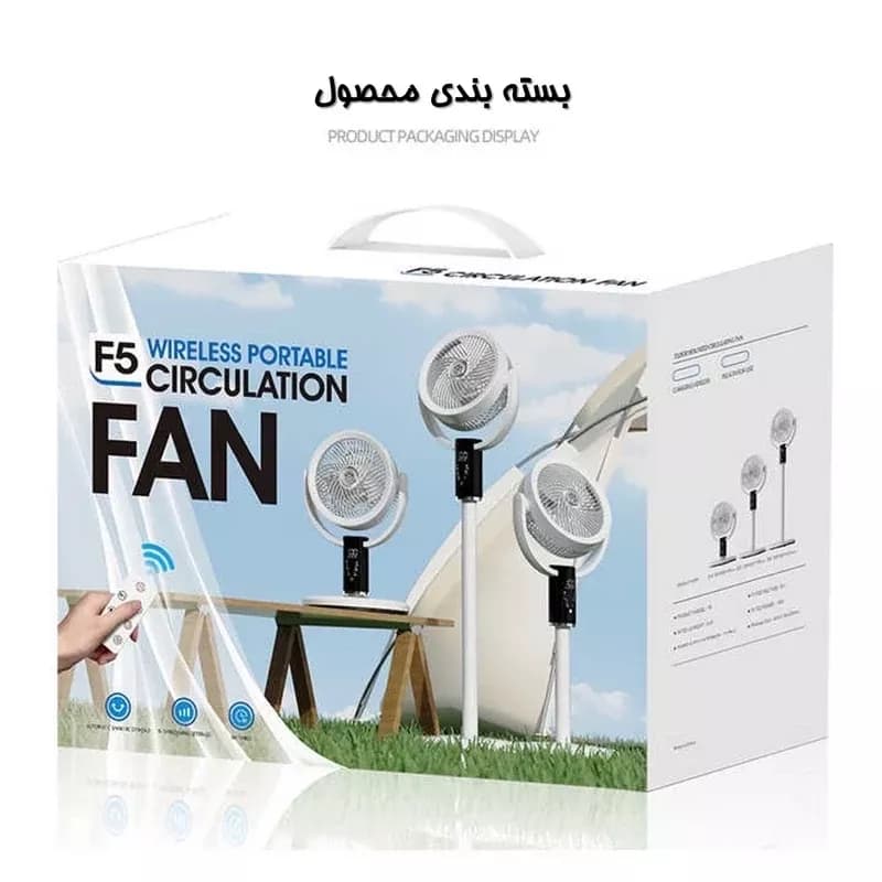 پنکه شارژی F5 | پنکه وایرلس قابل حمل با ریموت کنترل، نمایشگر و تنظیم ارتفاع — تصویر ۲