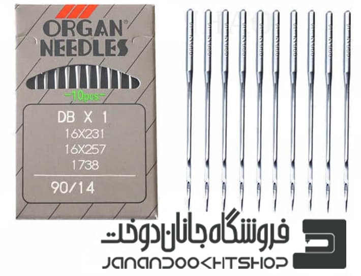سوزن چرخ خیاطی راسته دوز ارگان شماره 9 — تصویر ۲