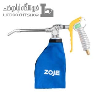 پرزگیر بادی زوجی مدل ZJ-0011