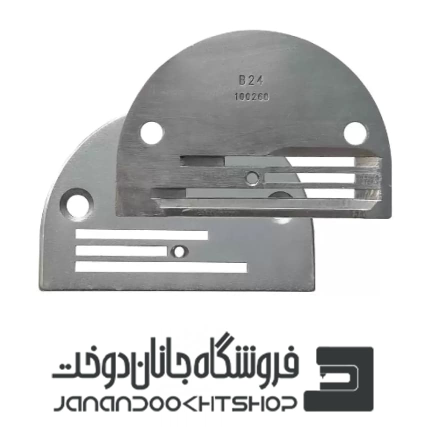 صفحه دوخت راسته دوز معمولی سایز 24